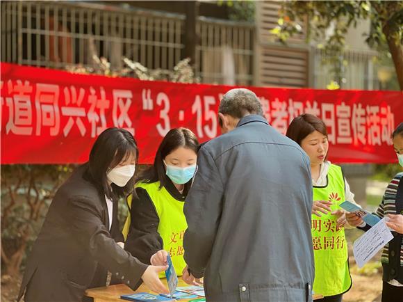 1消费者权益相关法律法规集中宣传。通讯员 周小琪 摄