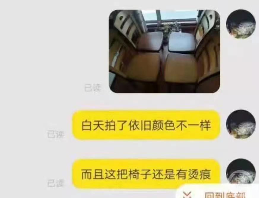 网购瑕疵家具后花千元运费退货卖家不认账，法院判决：卖家要向买家退费2