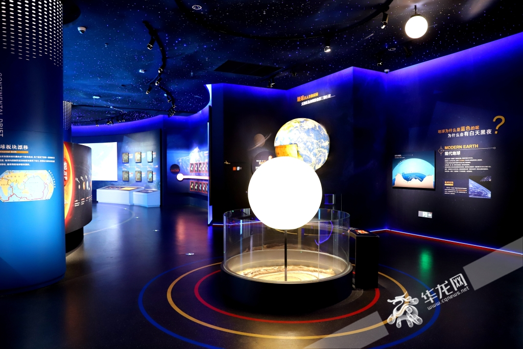 The universe is described with stones in the geological evolution hall.