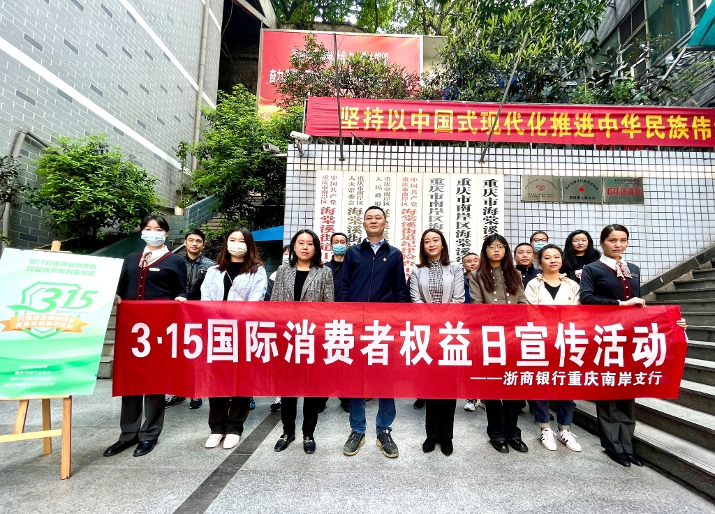 宣传小组在南岸海棠溪街道开展宣传活动