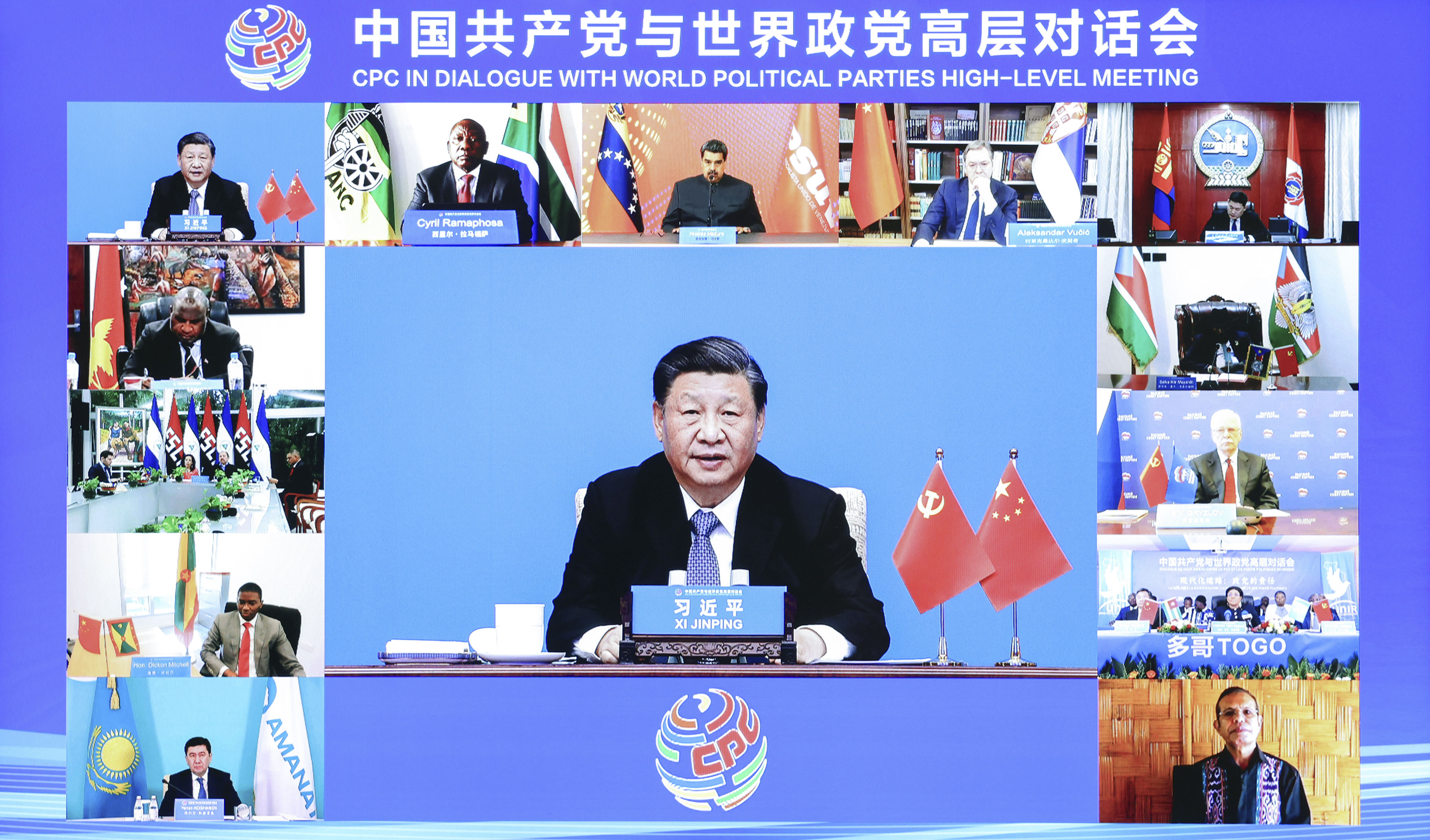 习近平出席中国共产党与世界政党高层对话会并发表主旨讲话2