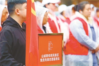 南纪门街道成立党员先锋志愿服务队伍。记者 刘侃 摄