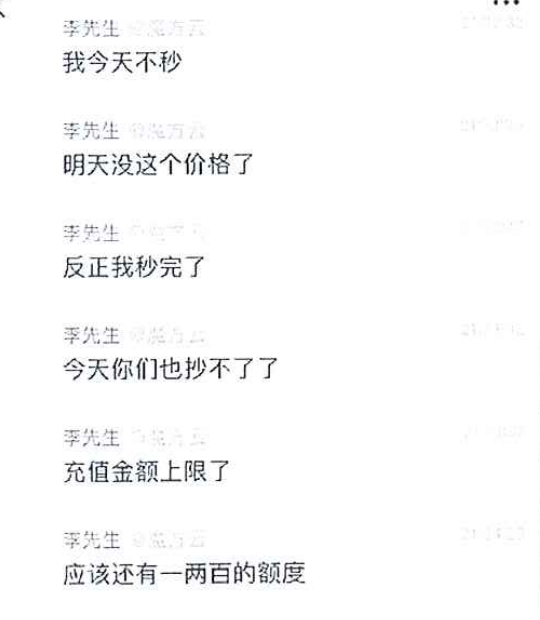 数字藏品纠纷“狂飙”：一年激增300倍，男子3个月投入8万打水漂2
