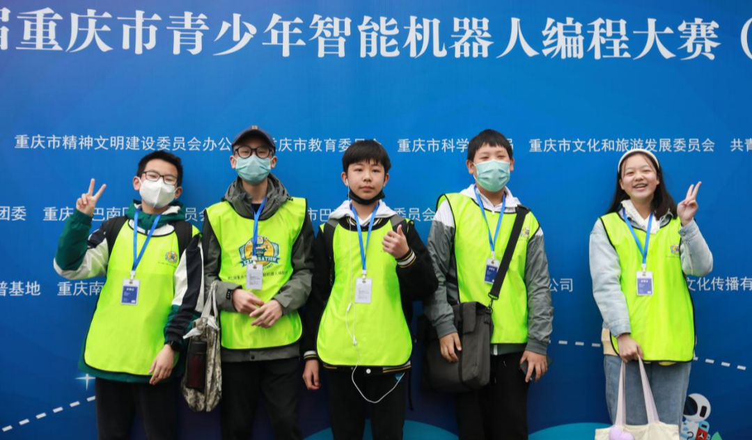 赛创意 拼脑力！1500名科技小达人在重庆南城巴川学校同台竞技