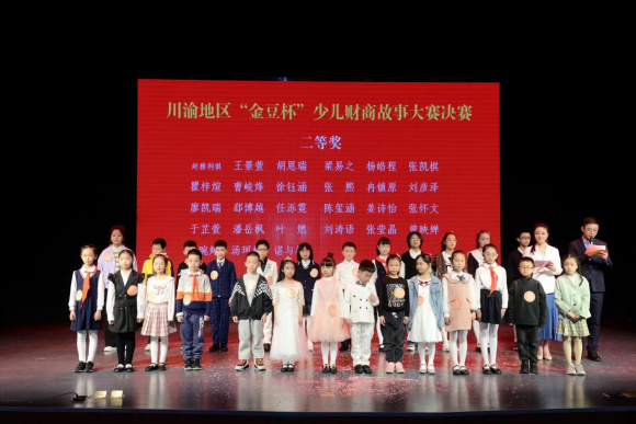 微信图片_20230319213807