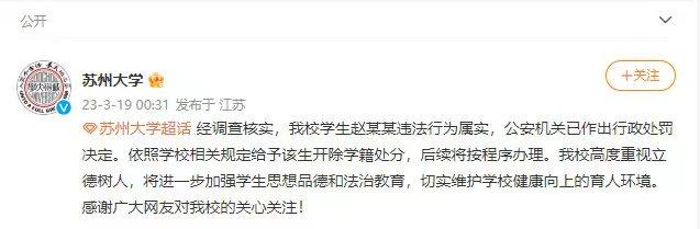 造黄谣涉及哪些违法？被造谣怎么办？律师提醒！