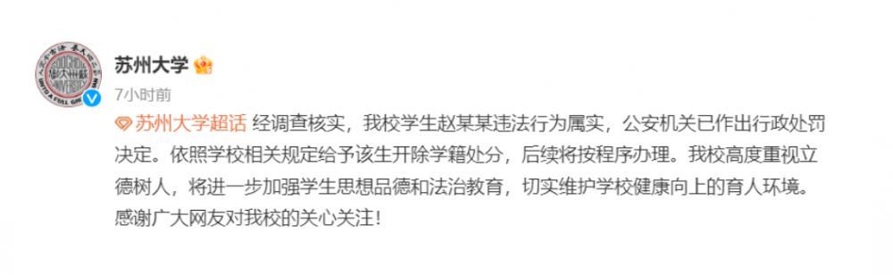 近年来发生多起针对女性“黄谣”，有明星被泼脏水起诉仅获赔3万元