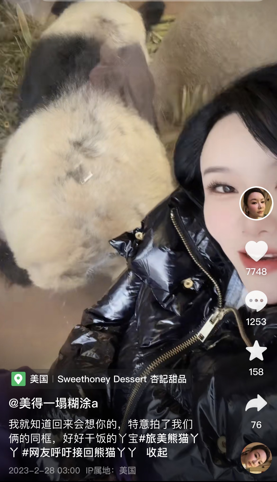 当地华人接力守护:我们就想让丫丫在回国前能吃饱!5