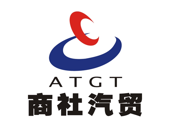 商社汽贸LOGO