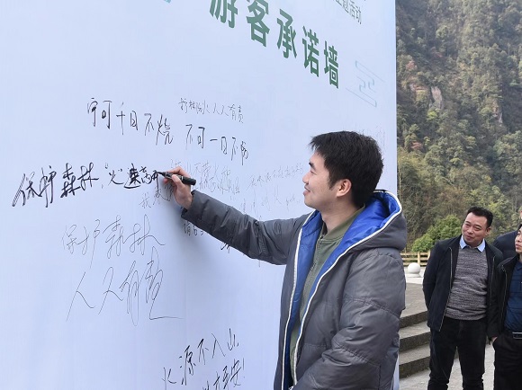市民写下森林防火承诺语。江津区融媒体中心供图 华龙网发