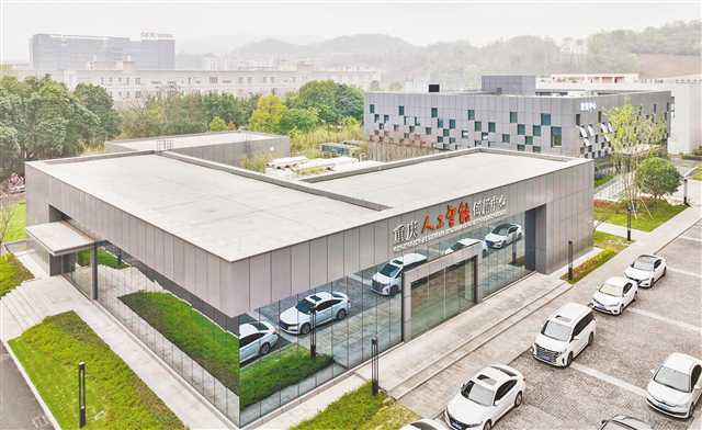 The photo of Chongqing Artificial Intelligence Innovation Center located in Xiyong Micro-electronics Industrial Park, the Western China (Chongqing) Science City, was taken on March 16.