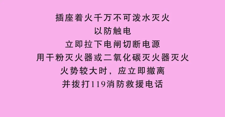 来源：北碚区消防救援支队