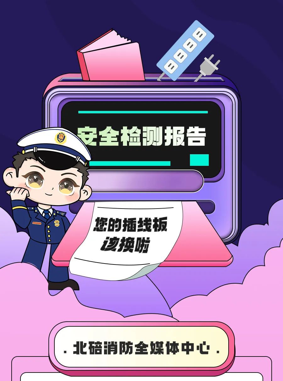 插座1