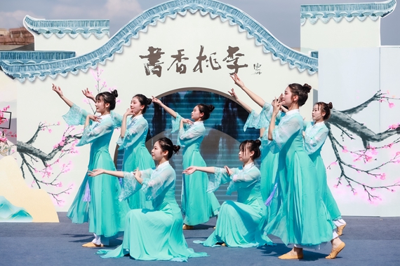 闭幕式开场舞蹈《青山远黛》