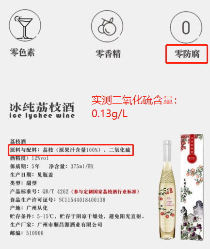“微醺”攻略来了,实测35款果酒为你排雷种草2