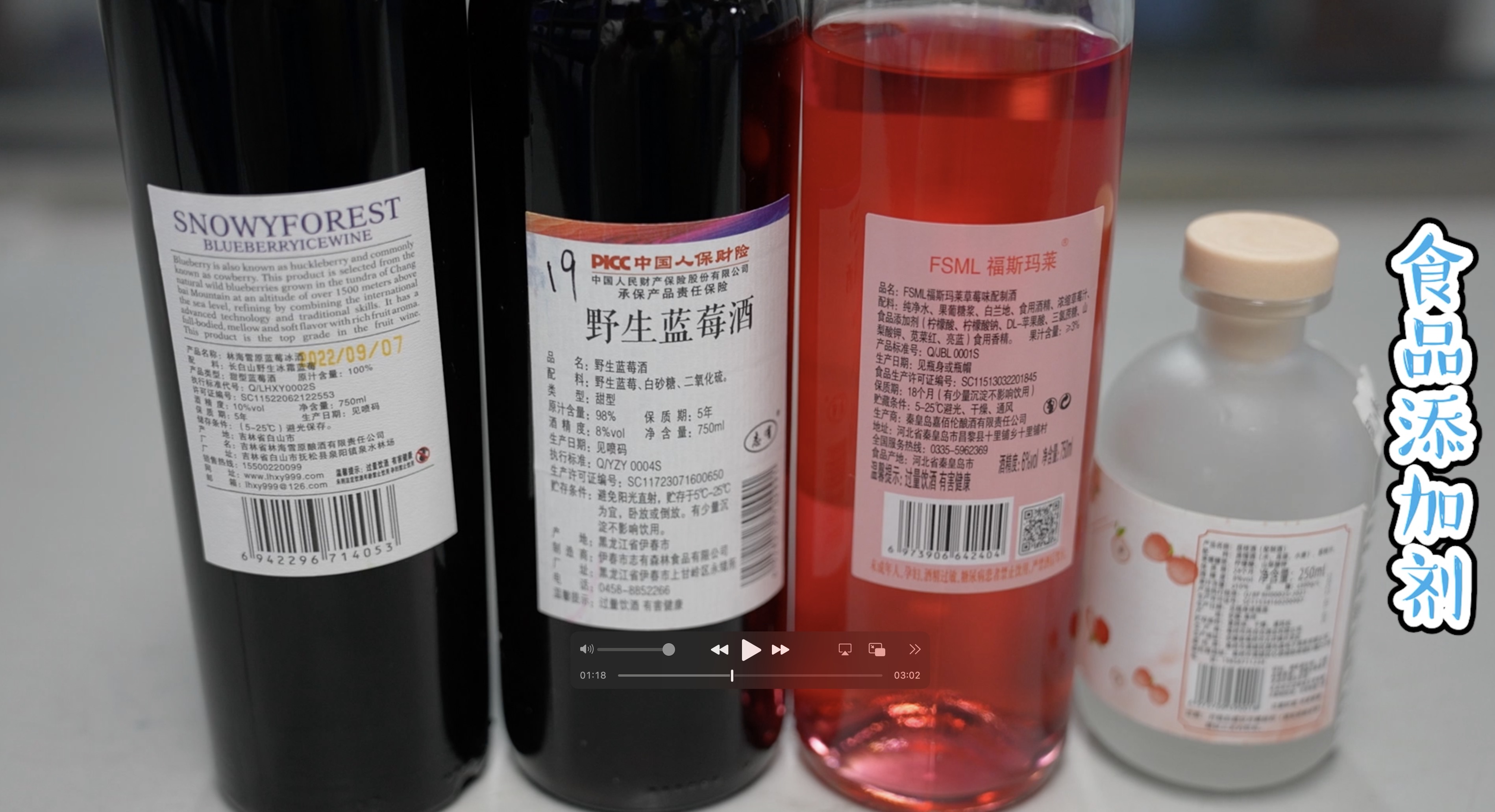 “微醺”攻略来了,实测35款果酒为你排雷种草4