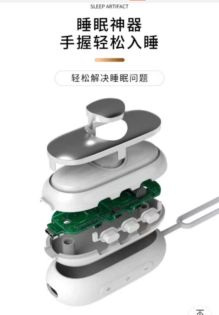 关注睡眠日｜一握轻松入睡？睡眠神器真有这么“神奇”？2