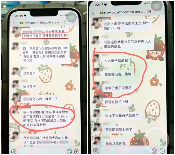 200元成本的“九龙玉玺”“千里江山图”,骗子忽悠老人2年花了49万3