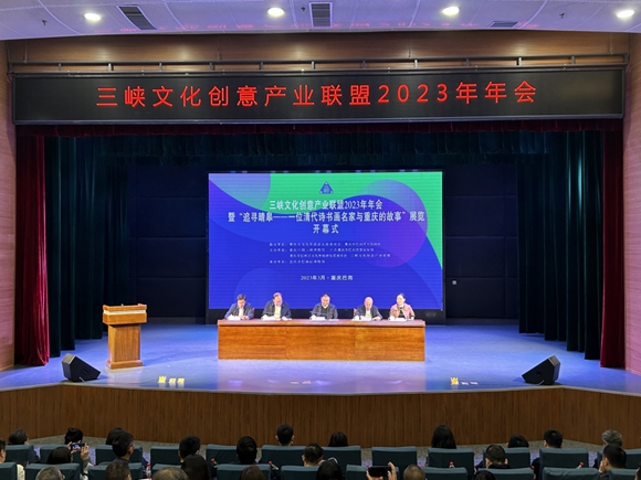 活动现场。记者 赵迎昭 摄/视觉重庆