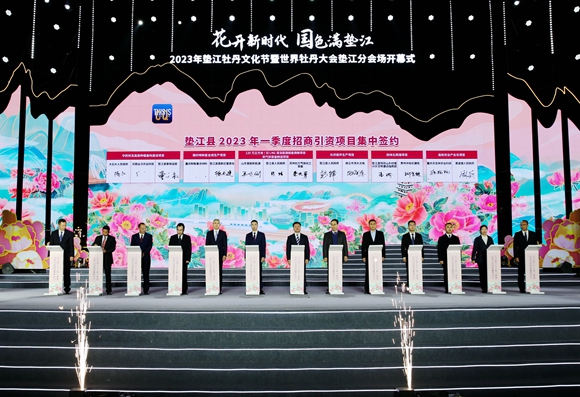 垫江牡丹文化节签约23个项目。通讯员 向晓秋 摄