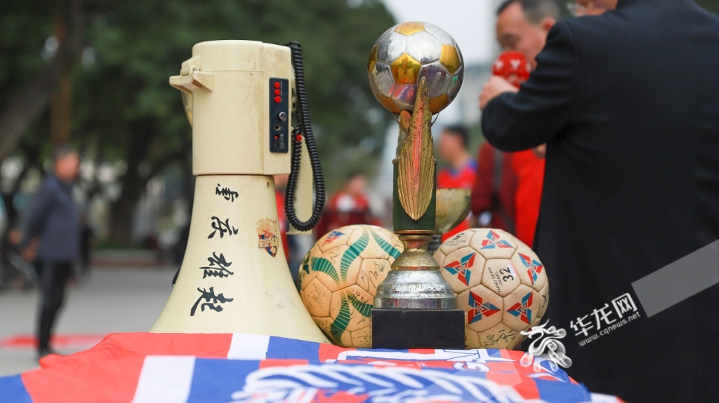 The horn donated by the Chongqing Yuzhou Twelve Guards Fans Association.