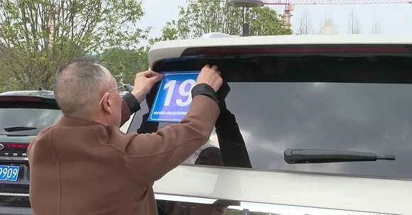游客正在整理车辆编号。南川融媒体中心供图 华龙网发