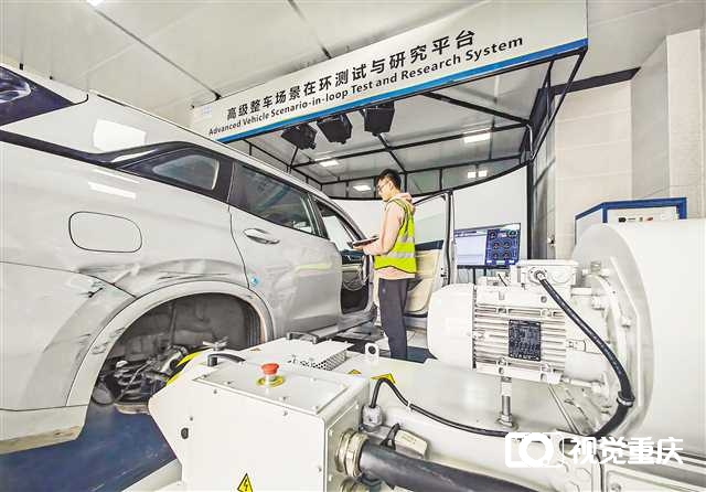 央企在重庆|瞄准智能网联新能源汽车新赛道 招商车研加速汽车检测行业“换道超车”