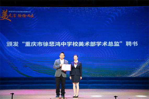 永久珍藏!跨越千里,8幅徐悲鸿画作瑰宝“入驻”徐中