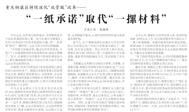 微信截图_20230325144823
