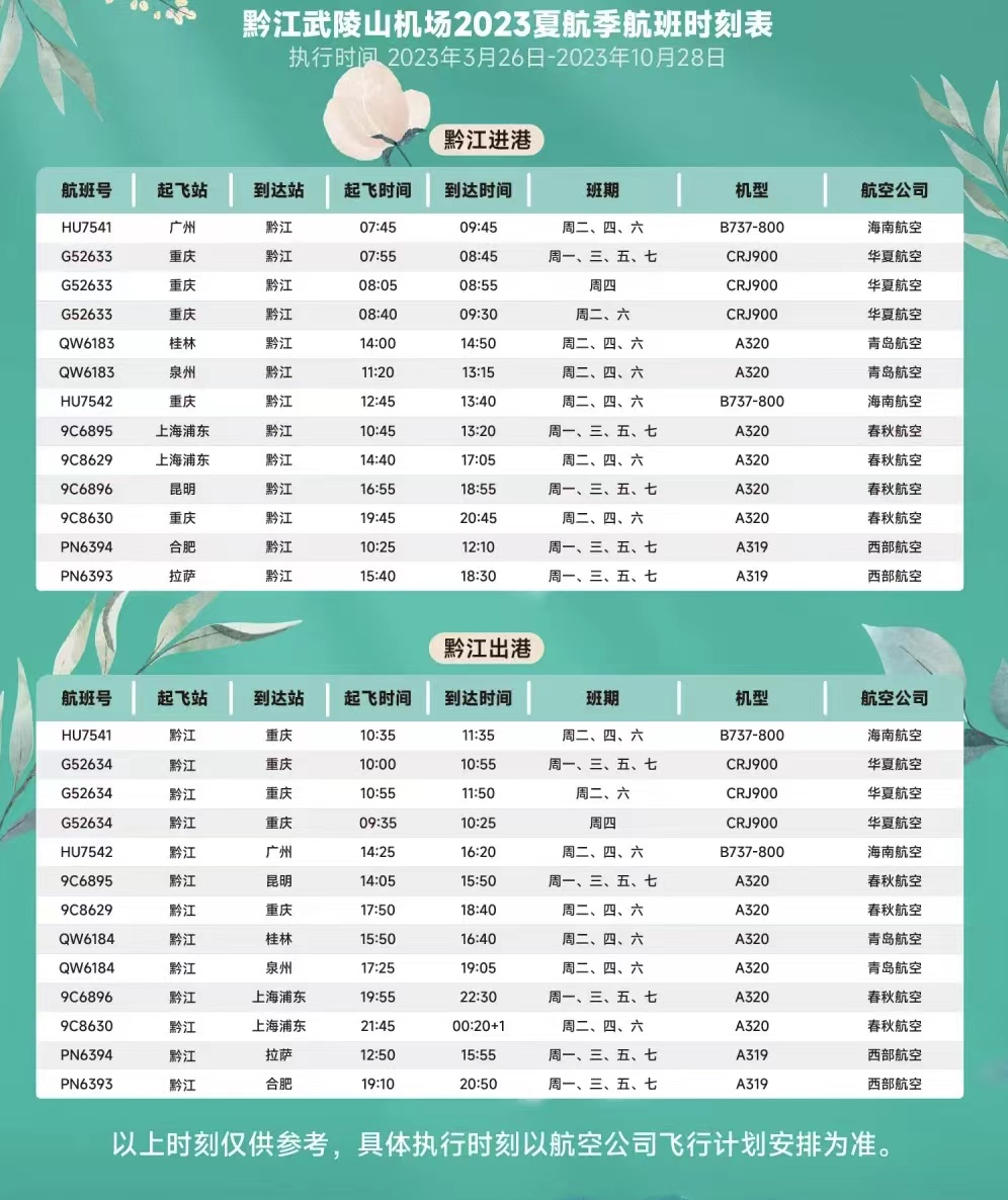 mmexport1679801459594
