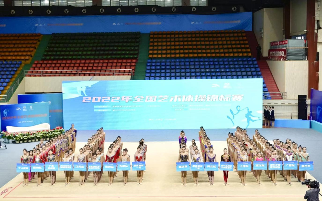 近200名艺术体操选手齐聚重庆、各展风采。主办方供图