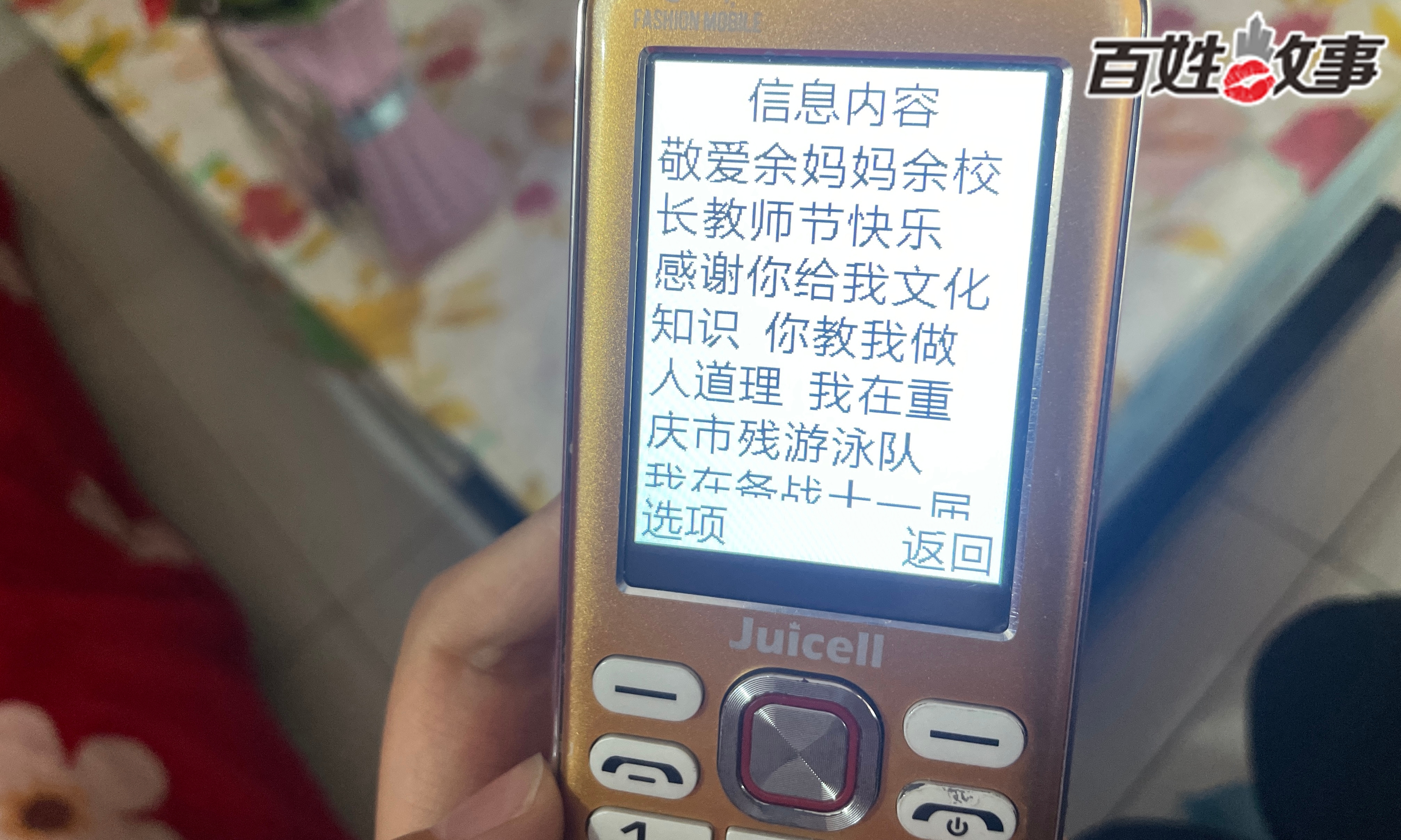 微信图片_20230327171327