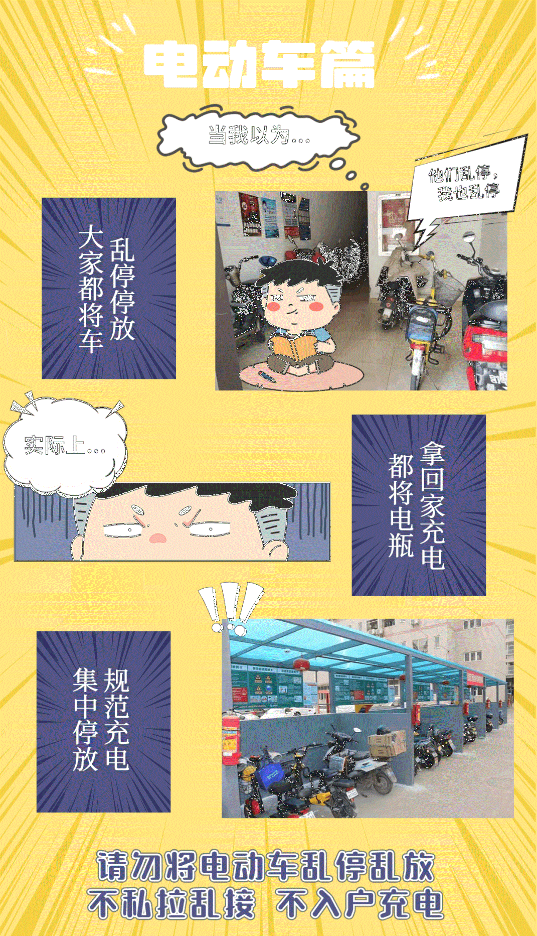 防火2