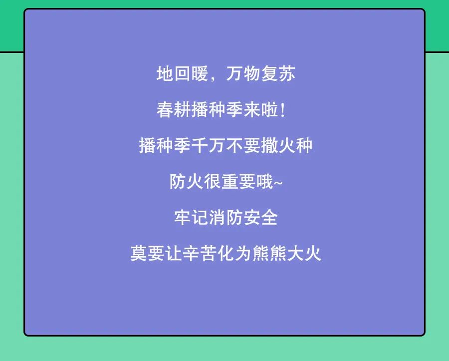 播种2