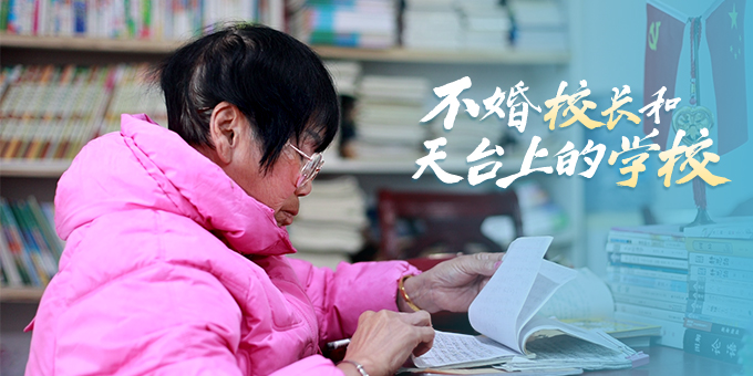 745百姓故事-680x340
