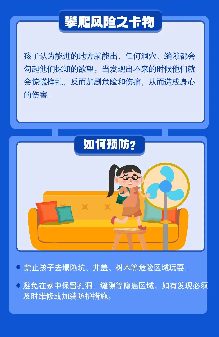 来源:北碚区消防救援支队