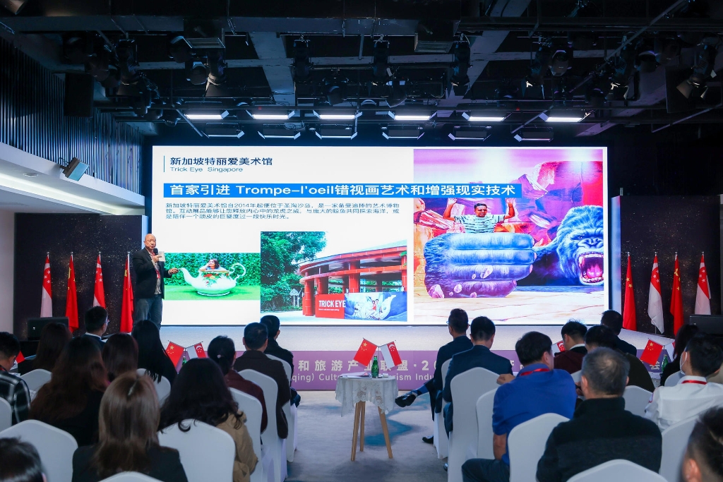 现场推介新加披文旅项目。主办方供图