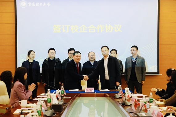 签约仪式 学校供图 华龙网发