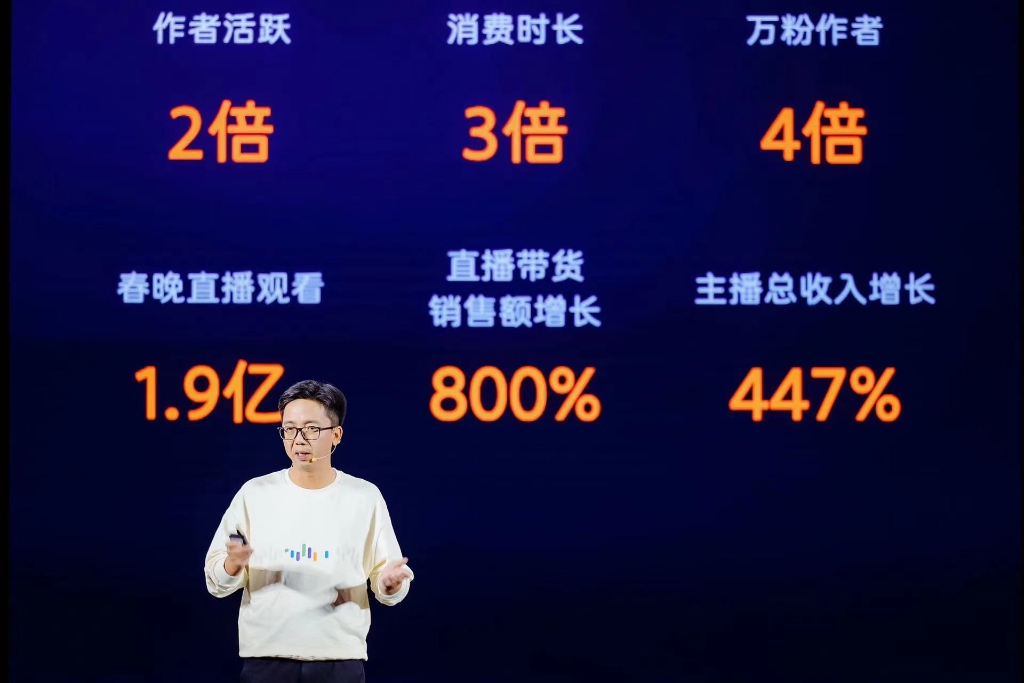 腾讯公司副总裁，视频号负责人张孝超。受访者供图