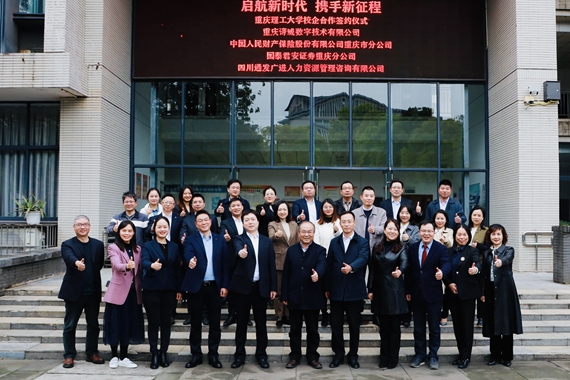 合影留念 学校供图 华龙网发