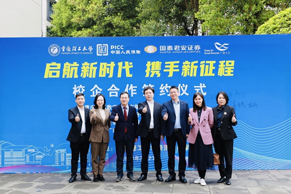 活动现场留影 学校供图 华龙网发