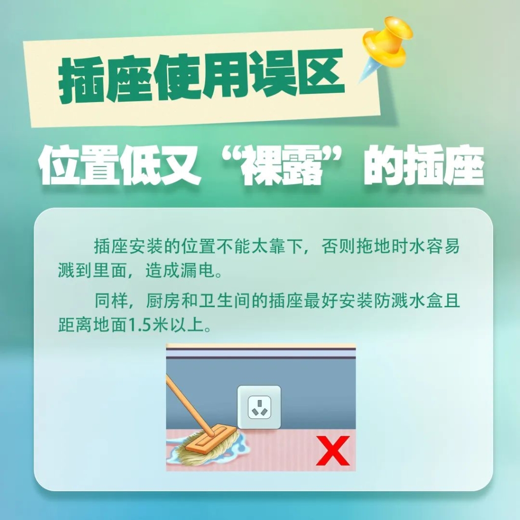误区8