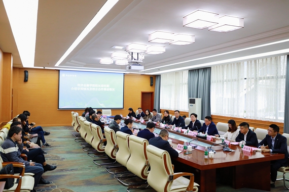座谈会现场 学校供图 华龙网发