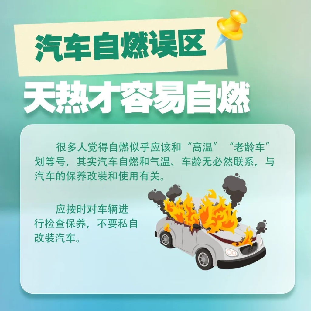 来源:合川区消防救援支队