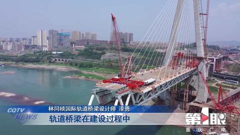 逢山凿路 遇水架桥 盘点重庆的那些轨道桥19