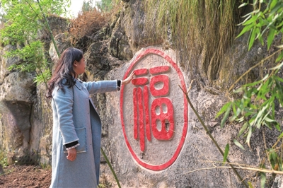 福禄镇狮子寨文化公园，游客在摸祈福石。记者 熊伟 摄