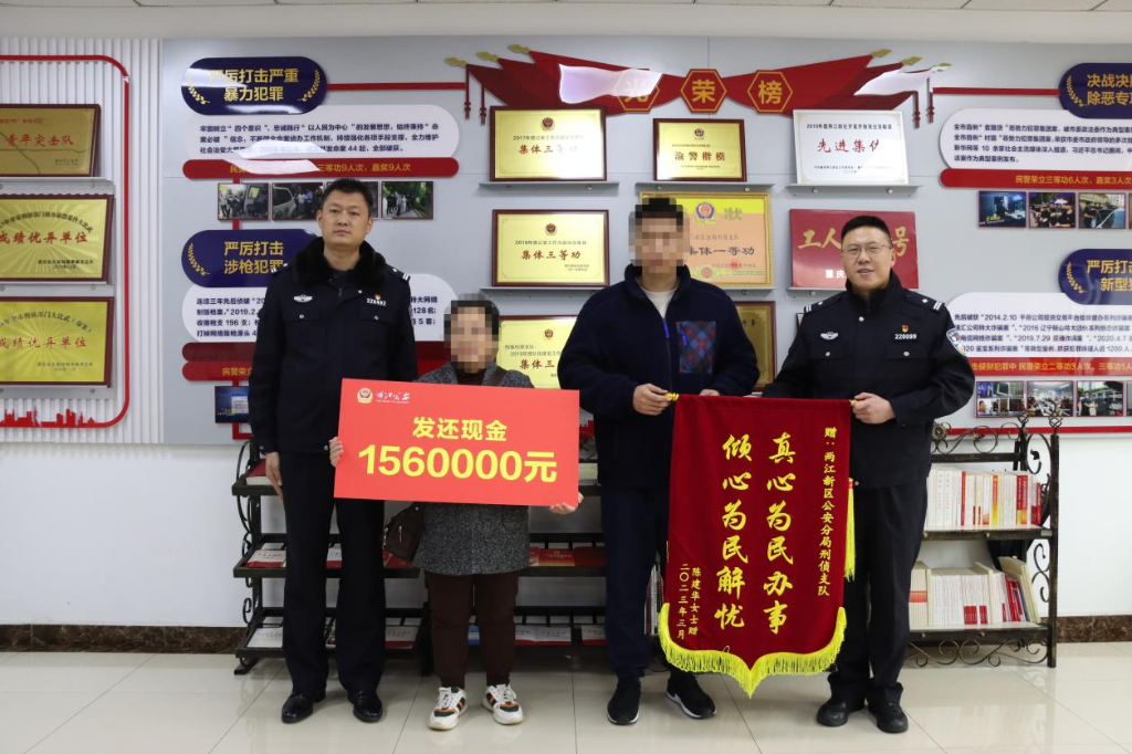 0受害人张女士向办案民警赠送锦旗表示感谢。重庆两江新区警方供图
