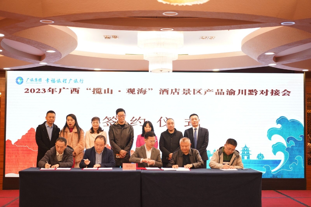 产品对接会签约仪式。受访者供图