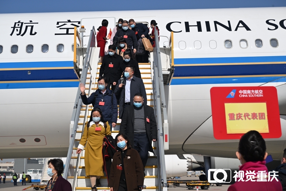 出席十四届全国人大一次会议的重庆代表团抵达北京1
