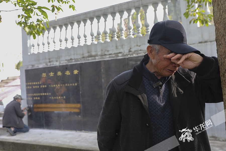 2023年3月30日，重庆市武隆区白马烈士陵园，刘志杰的父亲感动落泪。
